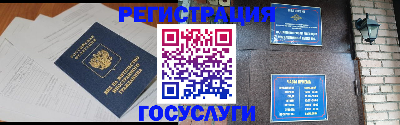 регистрация для дет. сада в Кизляре