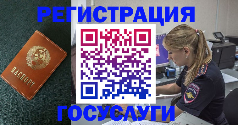 найти адрес прописки в Кизляре