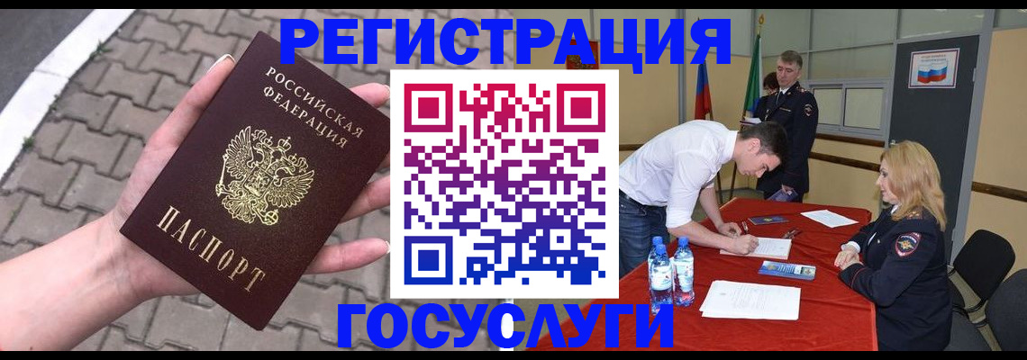 прописка от собственника в Кизляре